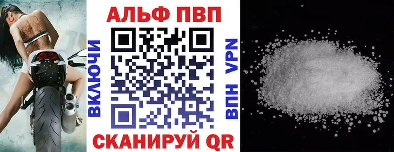 Alfa_PVP СК  дарнет шоп  Оса 