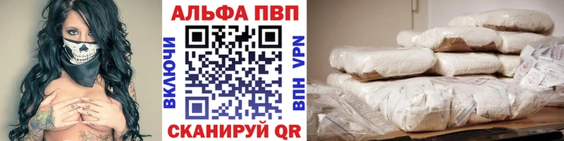 А ПВП СК Оса