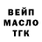 БУТИРАТ GHB Buklau.