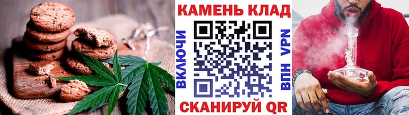 Canna-Cookies марихуана Оса