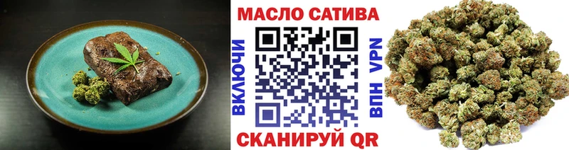 Еда ТГК марихуана  МЕГА ONION  Оса 