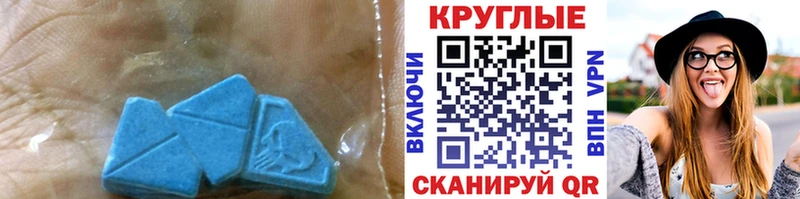 ЭКСТАЗИ Philipp Plein blacksprut ссылки Оса