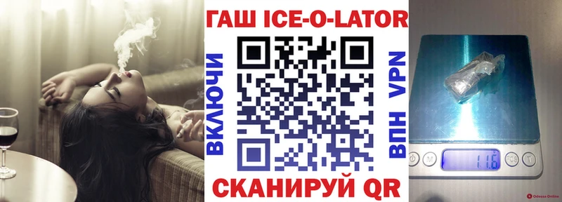 даркнет сайт  Оса  ГАШИШ хэш 