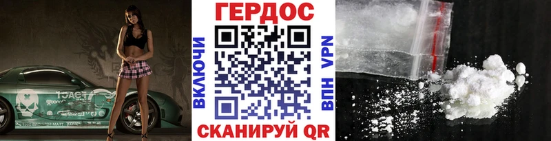 hydra tor  Оса  ГЕРОИН VHQ 