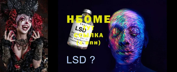 mdma Богданович