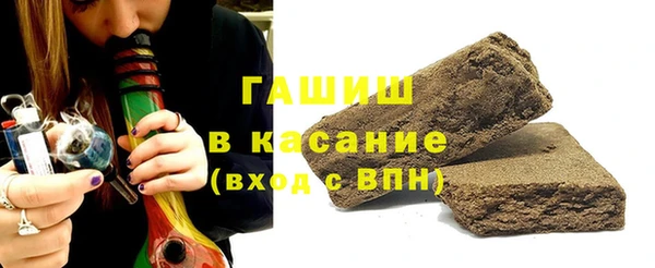 кристаллы Богородицк