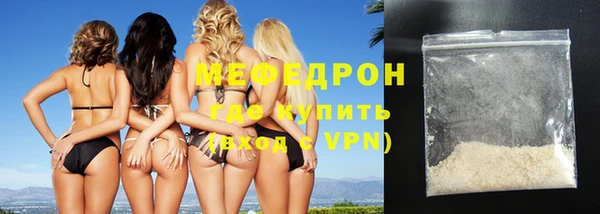 кристаллы Богородицк