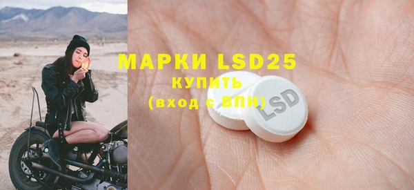 кристаллы Богородицк