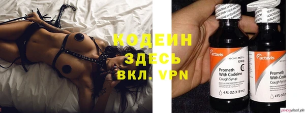 кристаллы Богородицк