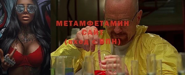 кристаллы Богородицк