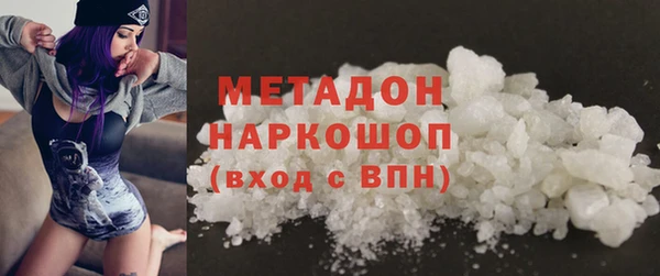мефедрон VHQ Богородск