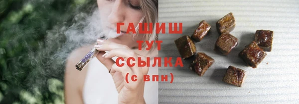 кристаллы Богородицк