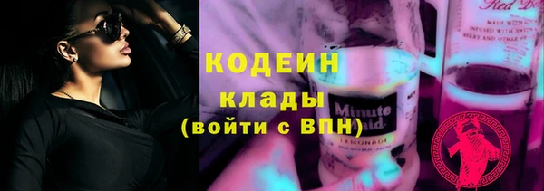 кристаллы Богородицк