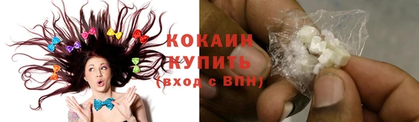 кристаллы Богородицк