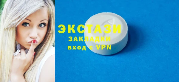 кристаллы Богородицк