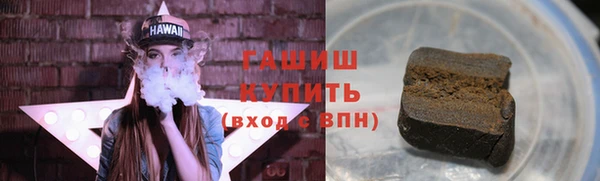 мефедрон VHQ Богородск