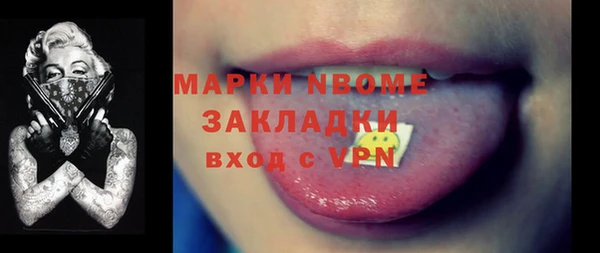 кристаллы Богородицк