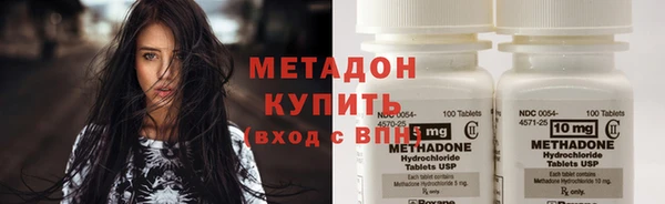 кристаллы Богородицк