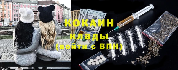 мефедрон VHQ Богородск