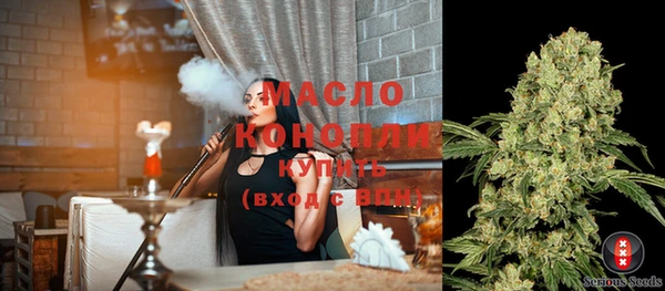 кристаллы Богородицк