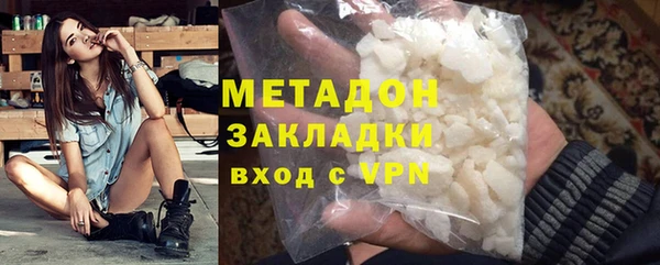 мефедрон VHQ Богородск