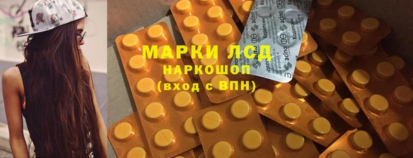 мефедрон VHQ Богородск