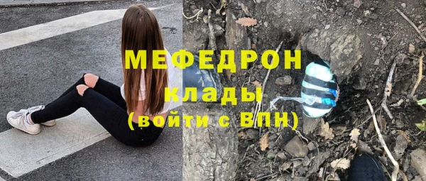мефедрон VHQ Богородск