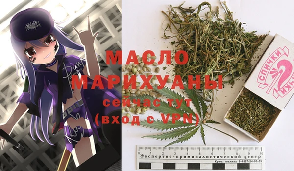 мефедрон VHQ Богородск