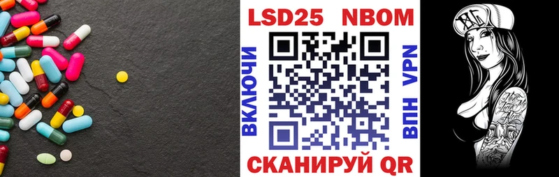 LSD-25 экстази ecstasy  мега tor  Оса 