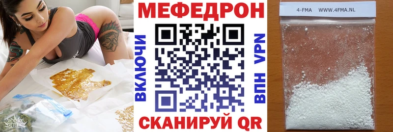 Мефедрон VHQ  KRAKEN ТОР  Оса 