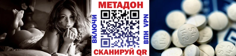 Метадон мёд  Оса 