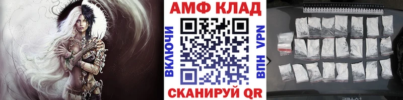 Метамфетамин Methamphetamine  Оса 