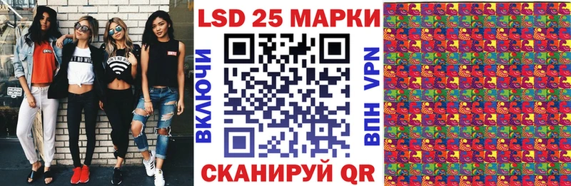 darknet какой сайт  Оса  Марки NBOMe 1,5мг  даркнет сайт 